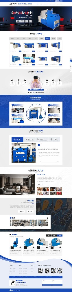 東莞網站建設公司為什么要選擇百度愛采購平臺來進行產品的信息推廣？
