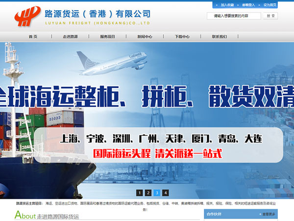 東莞網絡公司講解單純通過一個網站能不能運營出效果？