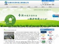 企業網站seo網站優化技術分析