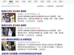 處理負面信息-專業刪除負面|刪除貼吧|論壇刪帖