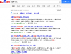 傳統企業網絡推廣效果如何檢驗 這些基本功達到