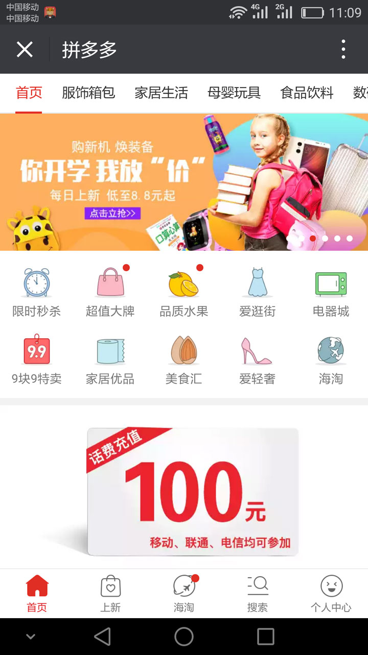 企業為什么要做一站式網絡營銷