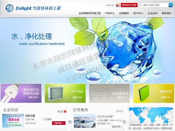 企業(yè)網(wǎng)絡(luò)營(yíng)銷為何離不開(kāi)SEO？