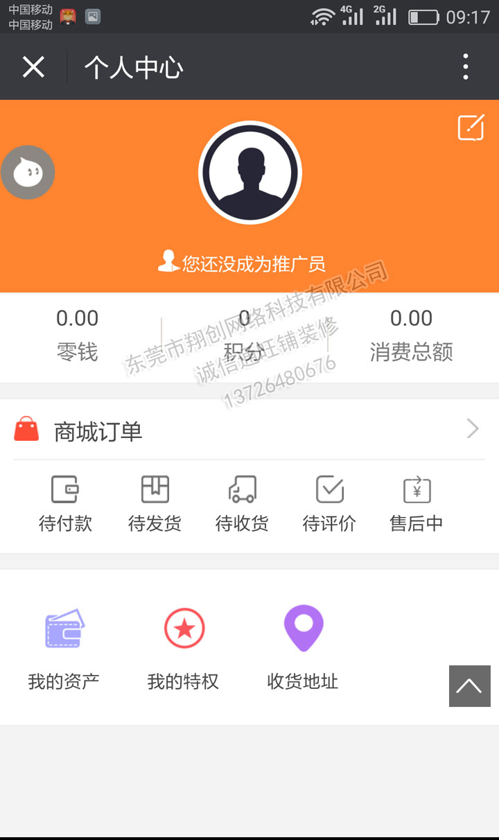 網站優化：客制化404頁面設計上需要注意幾點