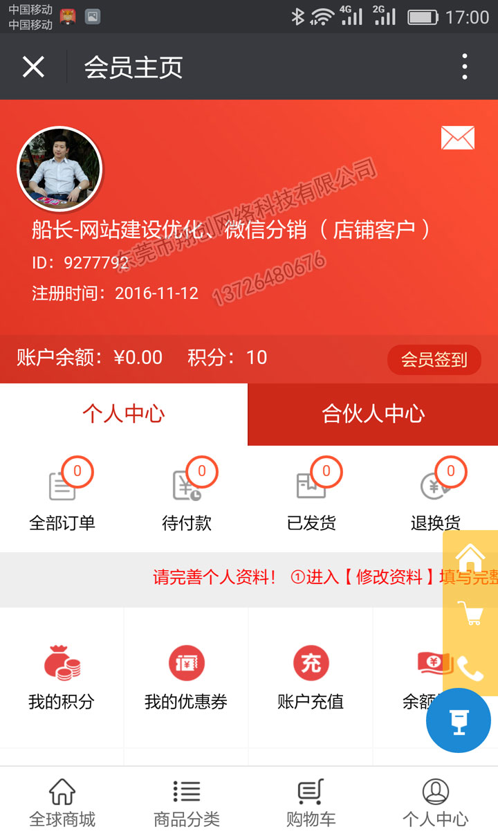 網站SEO:標題標簽和正文寫作時應該注意目標關鍵詞組的臨近度