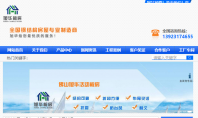 一個網站網站排名優化人員的心得