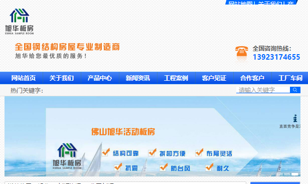 網(wǎng)站優(yōu)：化選擇關(guān)鍵詞的第一步是確定網(wǎng)站核心關(guān)鍵詞