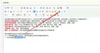 網站后臺之內容頁中添加鏈接的方法