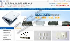 百度排名首頁第一(翔創網絡公司網站優化)