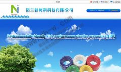 優化提升seo技能你只需要突破一下幾個難點