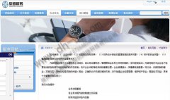 東莞網(wǎng)絡(luò)公司時(shí)間的現(xiàn)狀