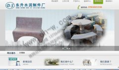 翔創網絡承接搜索引擎百度關鍵詞排名